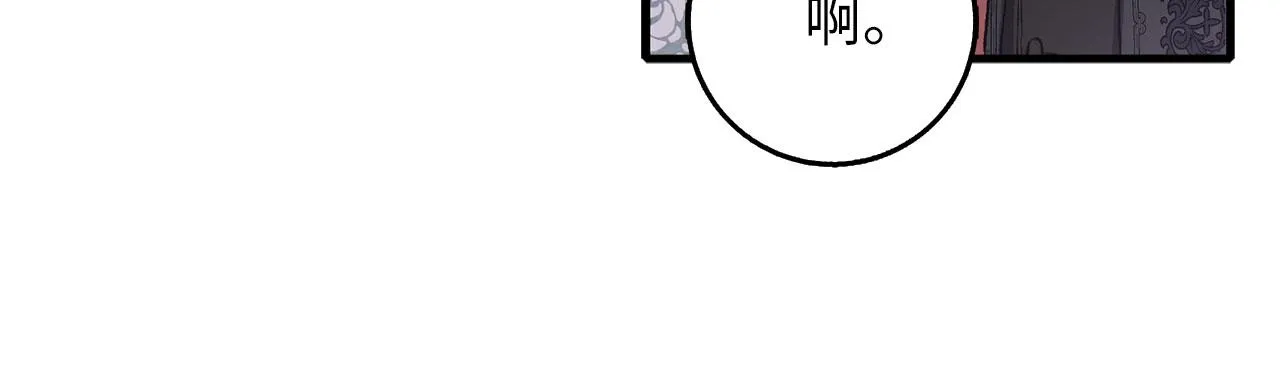 第13话 你是好人 第158页