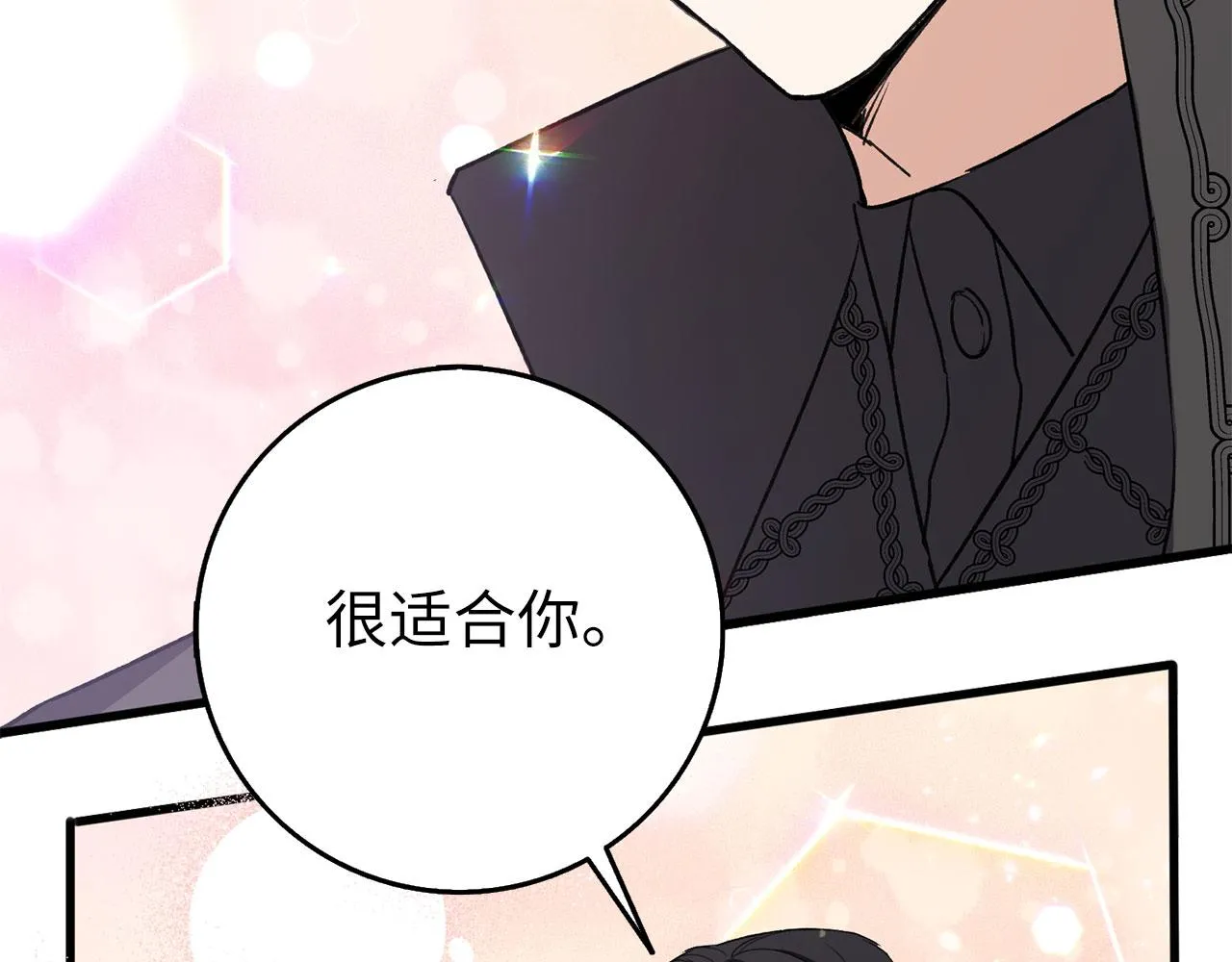第13话 你是好人 第169页