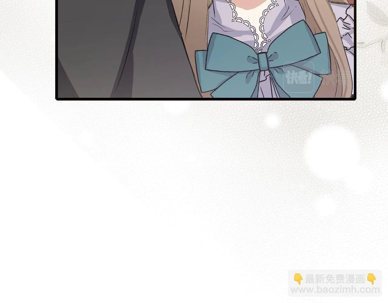 第14话 不速之客 第12页