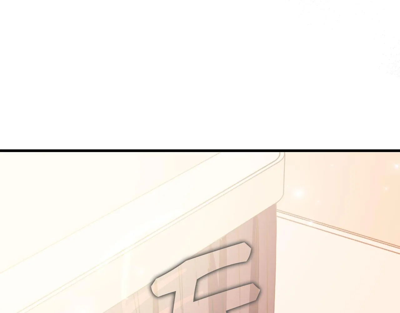 第14话 不速之客 第13页