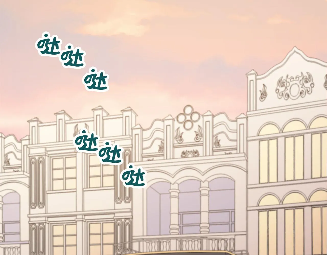 第14话 不速之客 第40页