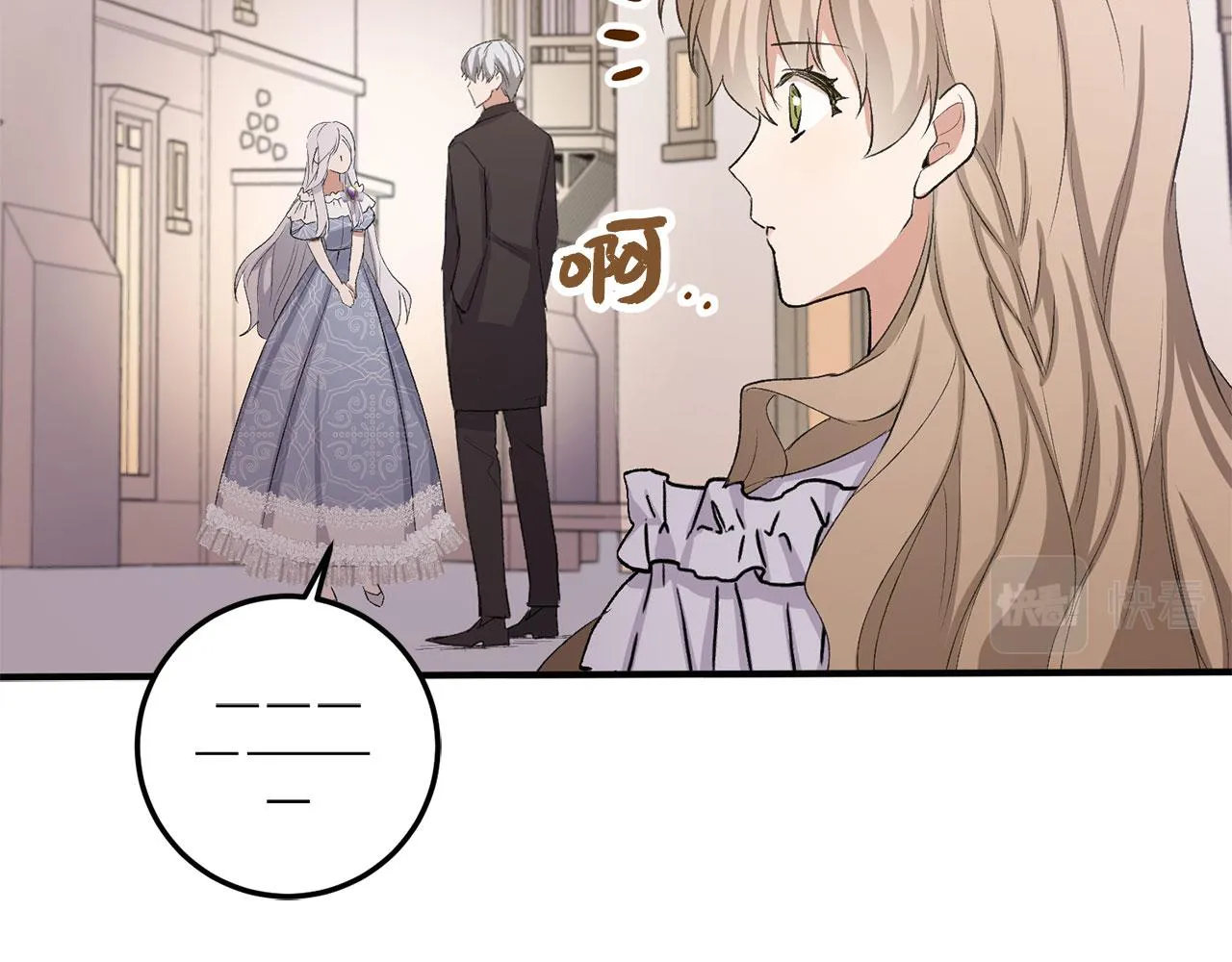 第14话 不速之客 第49页