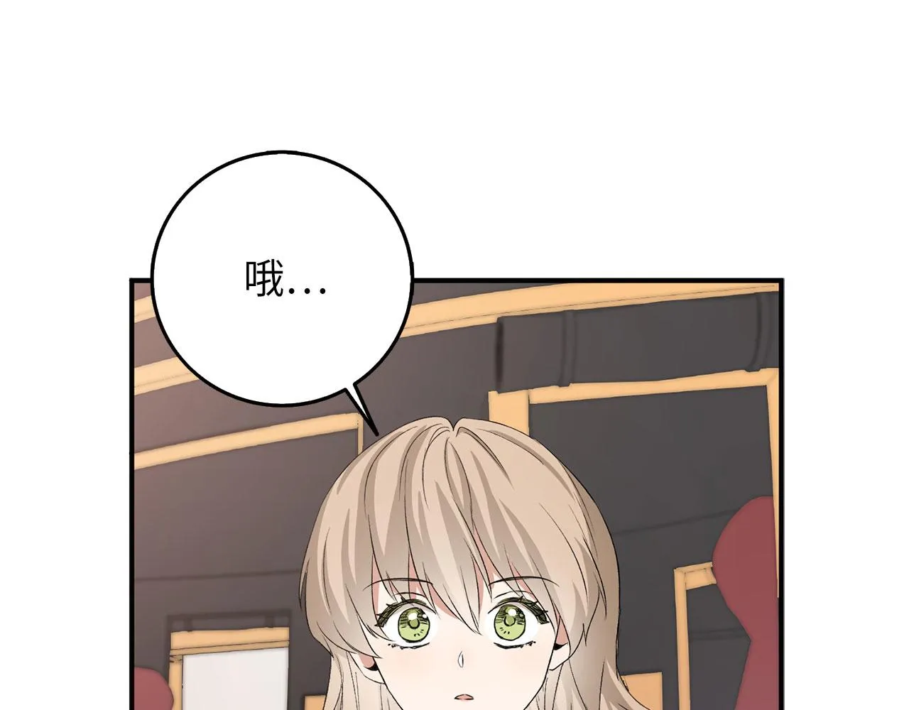 第14话 不速之客 第55页