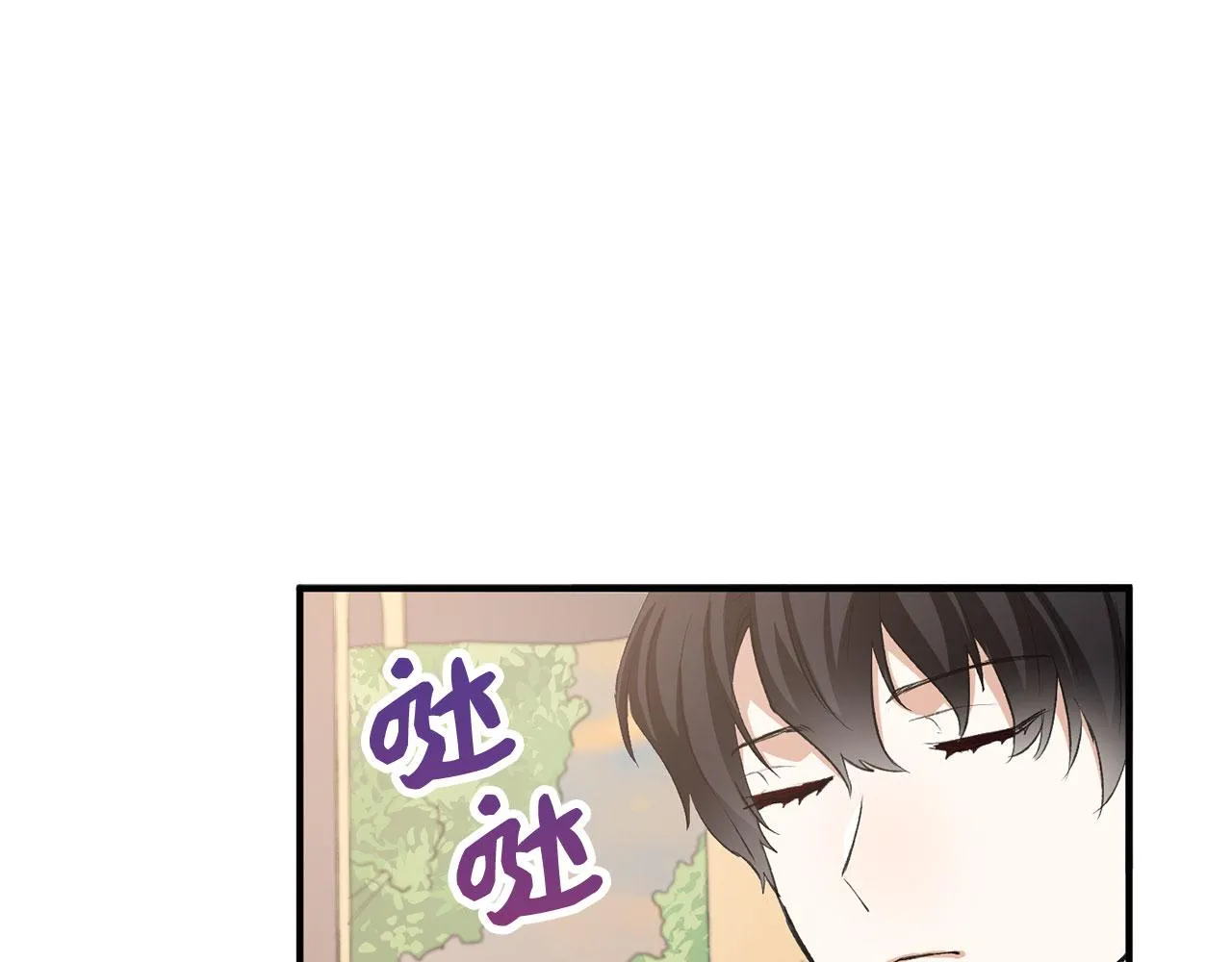 第14话 不速之客 第96页