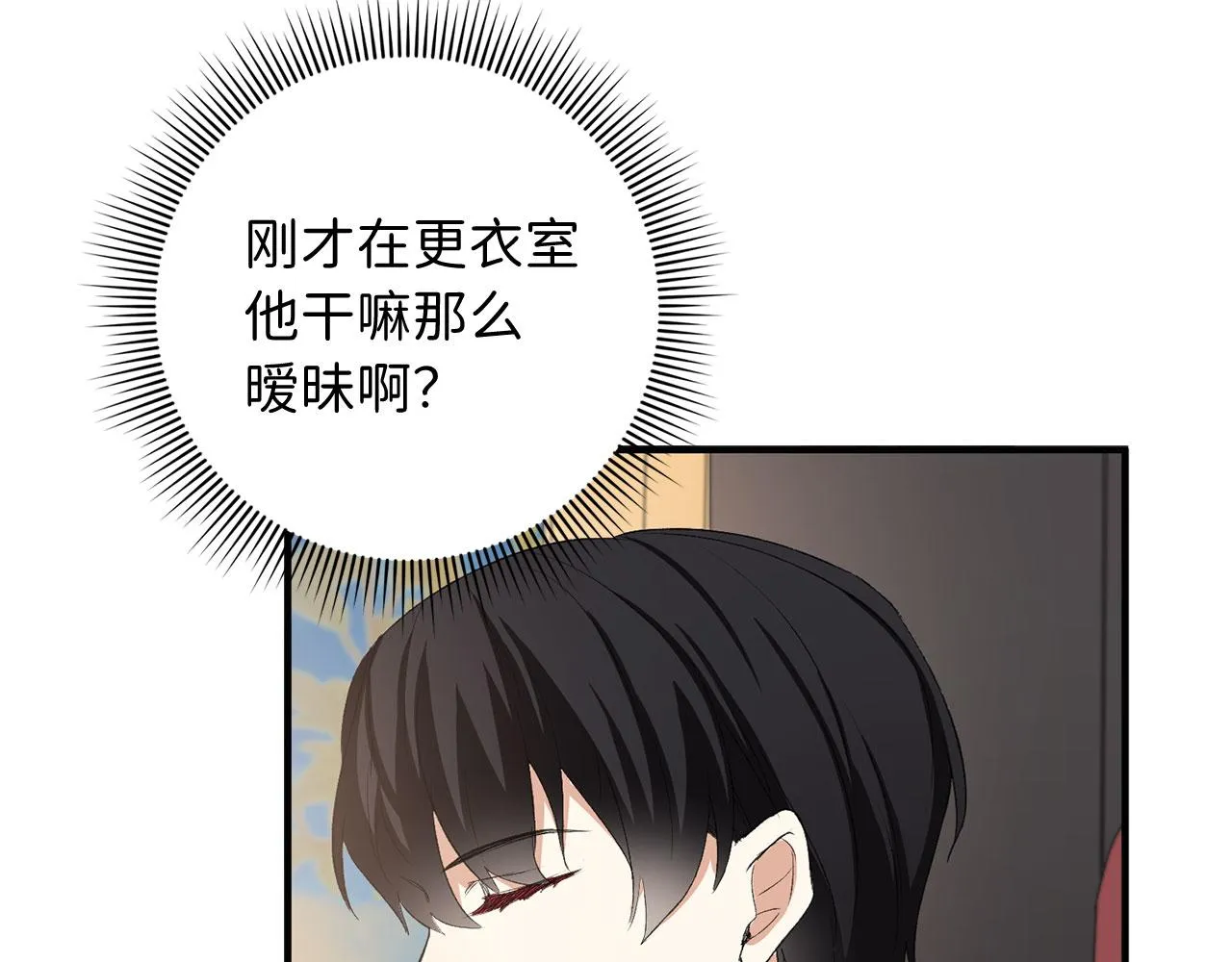 第14话 不速之客 第107页