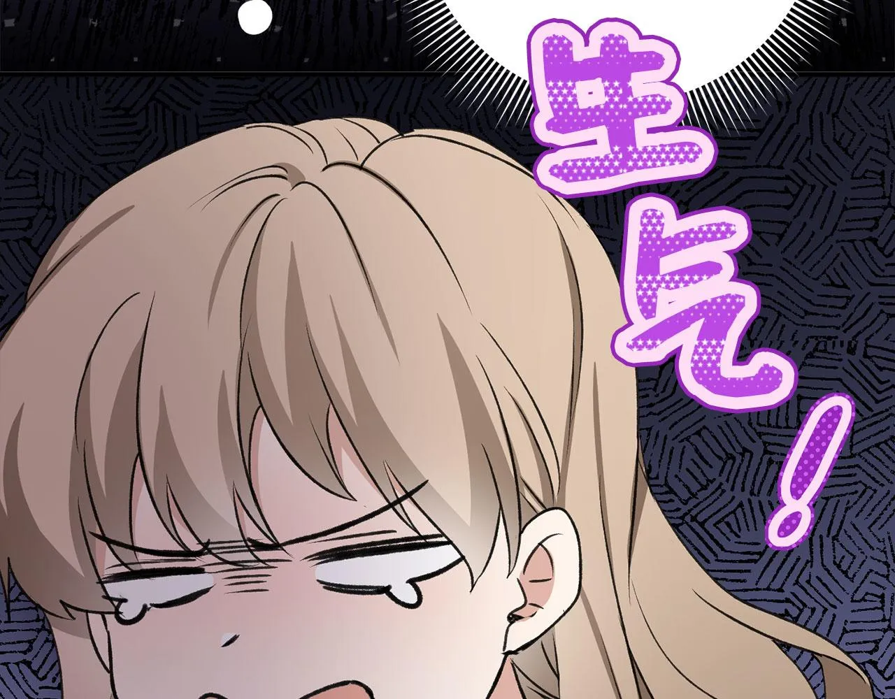 第14话 不速之客 第125页