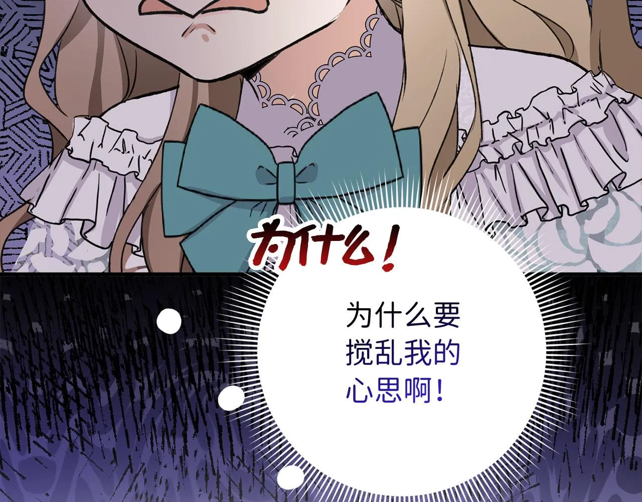 第14话 不速之客 第126页