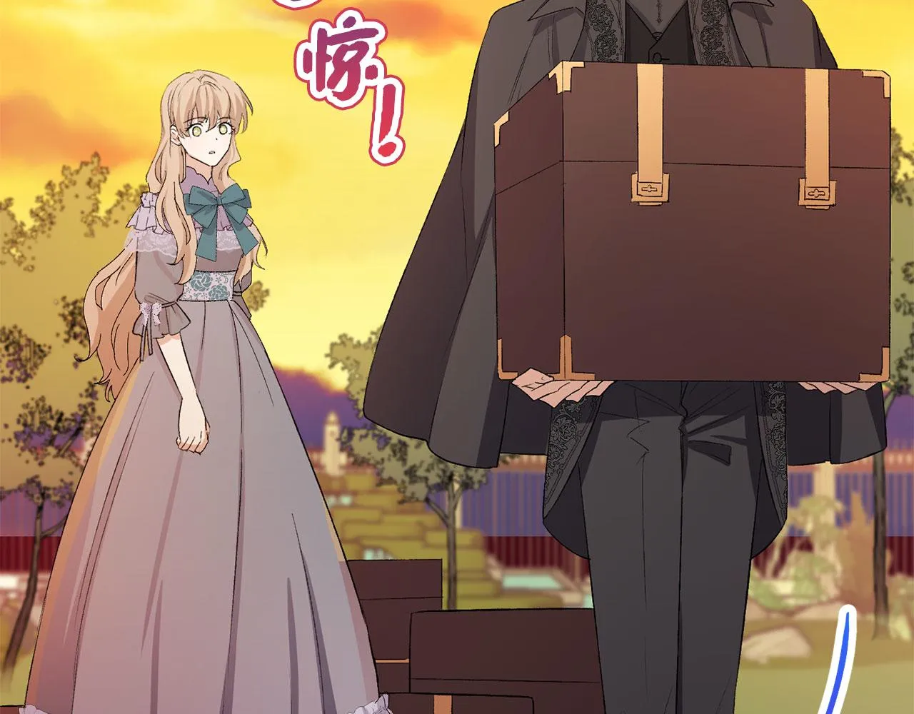 第14话 不速之客 第141页