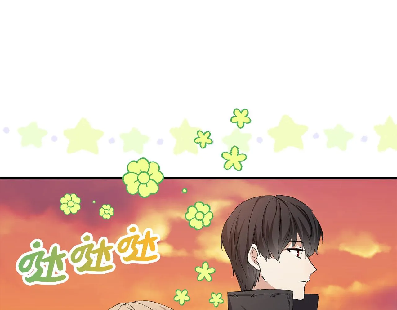 第14话 不速之客 第143页