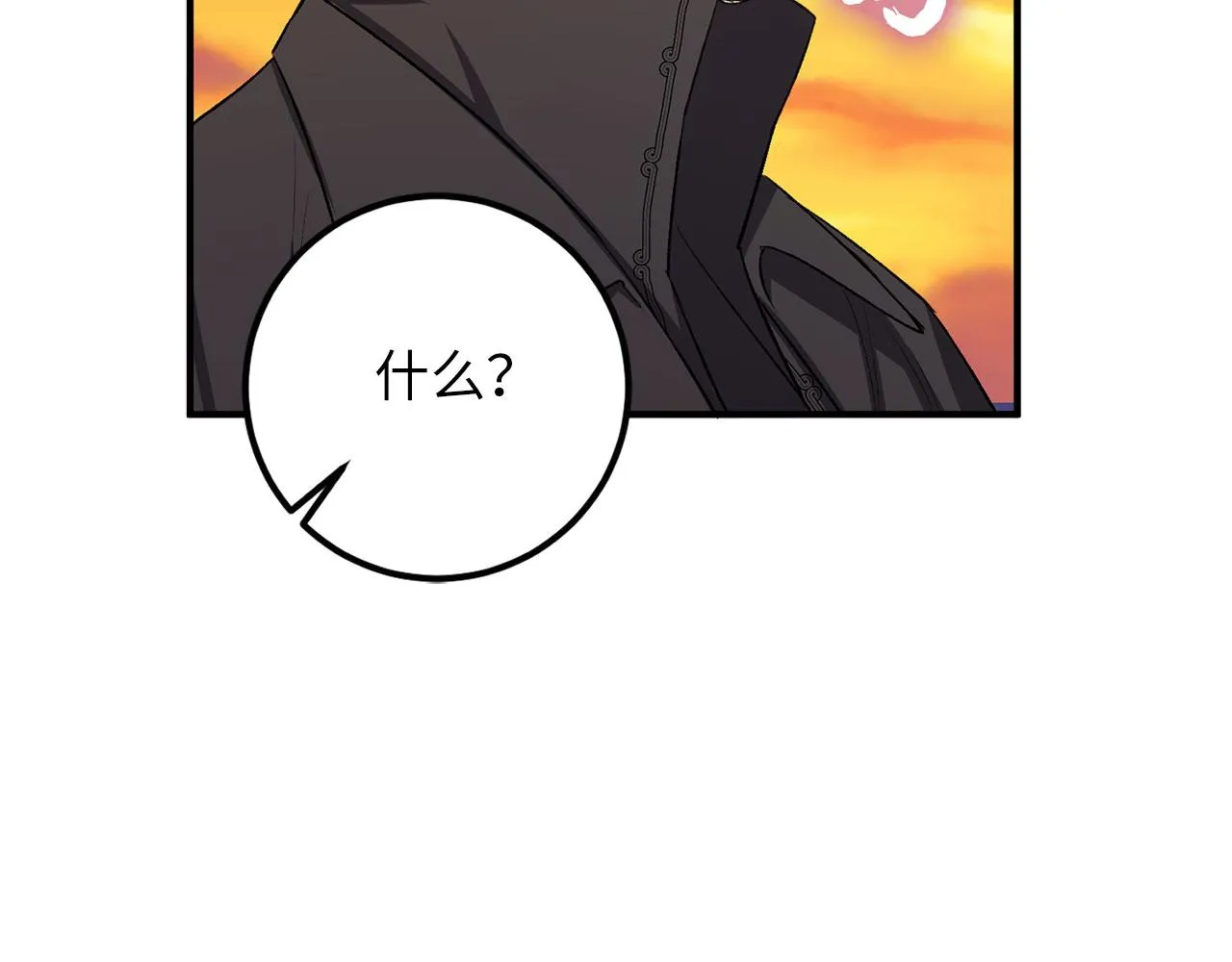 第14话 不速之客 第149页