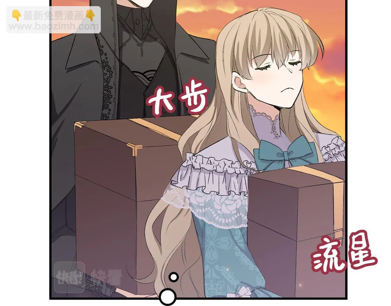 第14话 不速之客 第160页