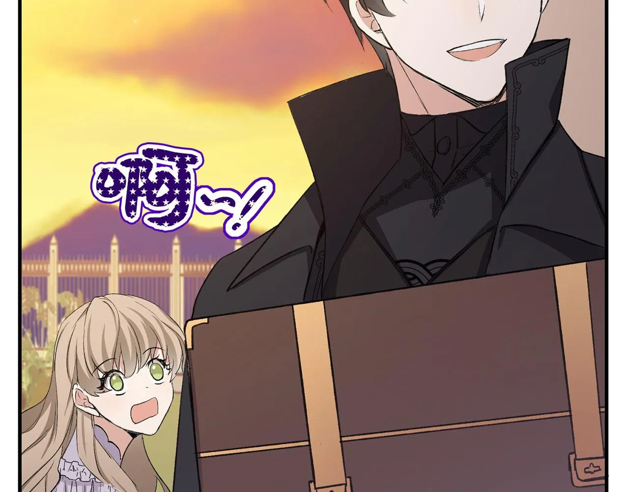 第14话 不速之客 第167页