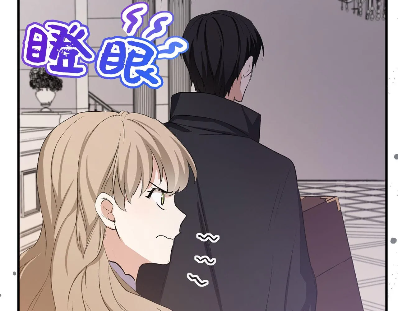 第14话 不速之客 第170页