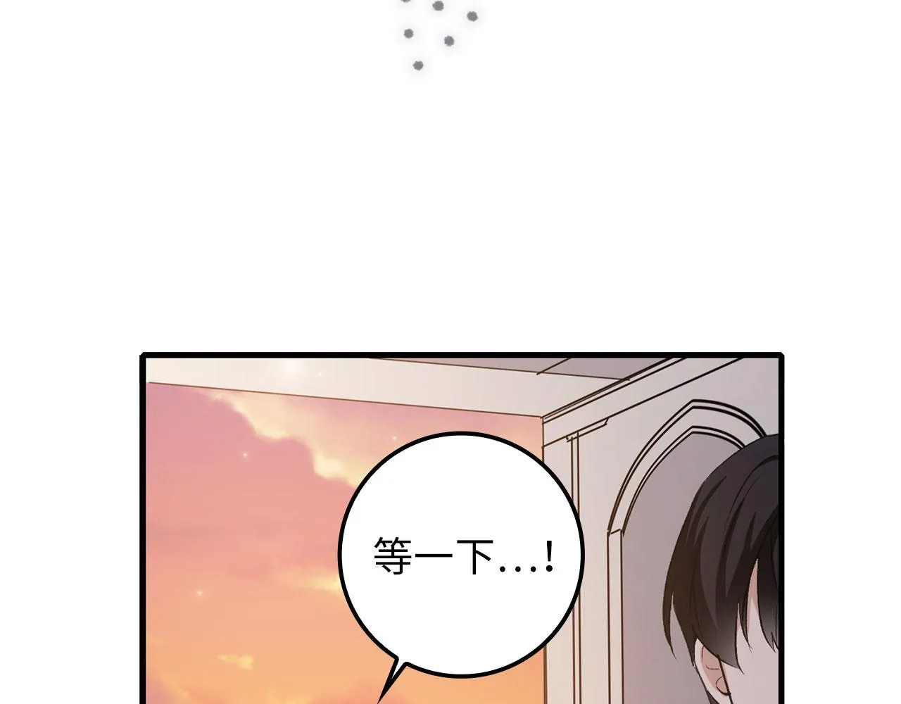 第14话 不速之客 第172页