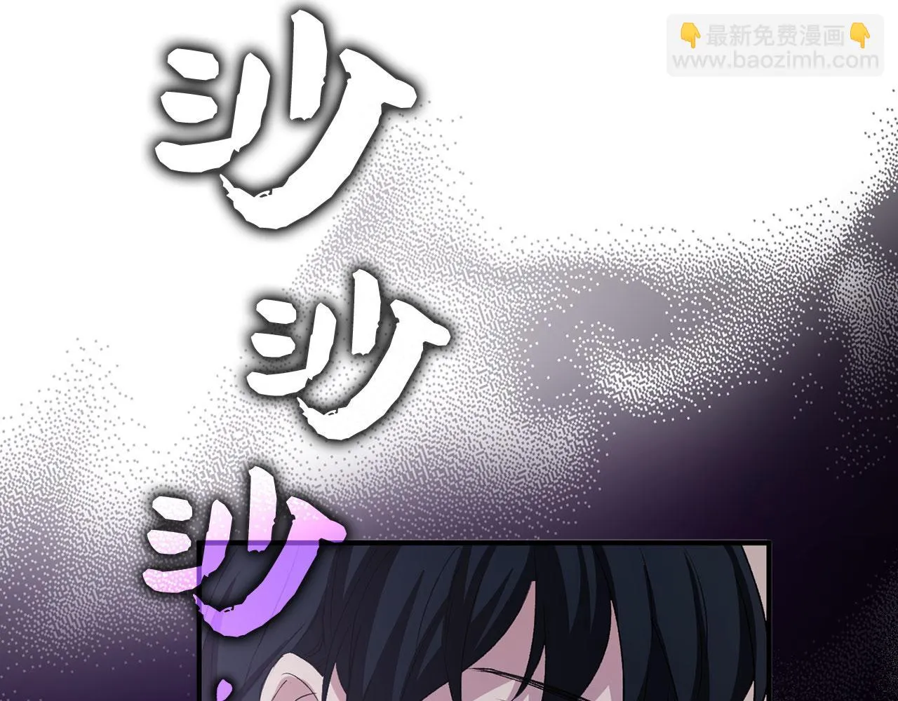 第14话 不速之客 第174页