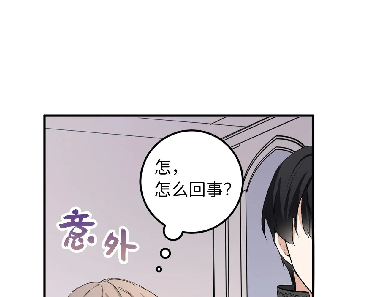 第14话 不速之客 第177页