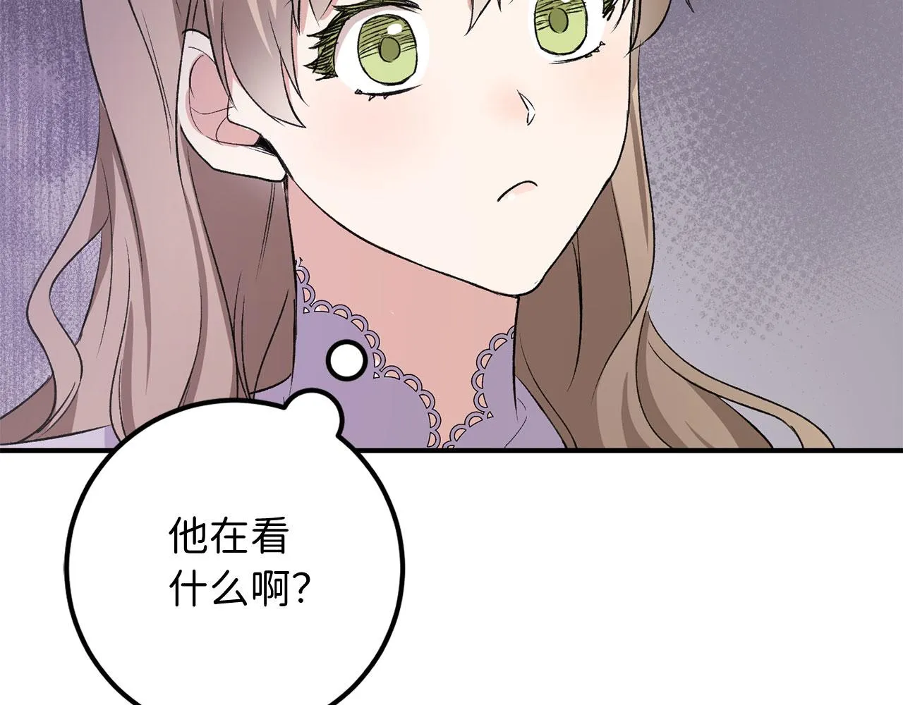 第14话 不速之客 第180页