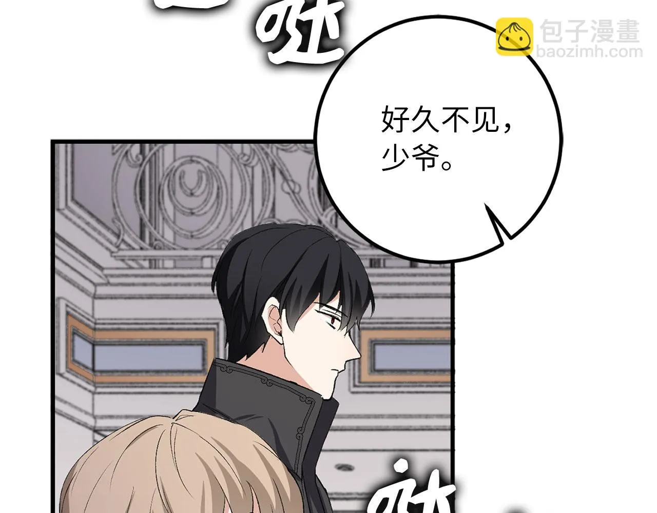 第14话 不速之客 第187页