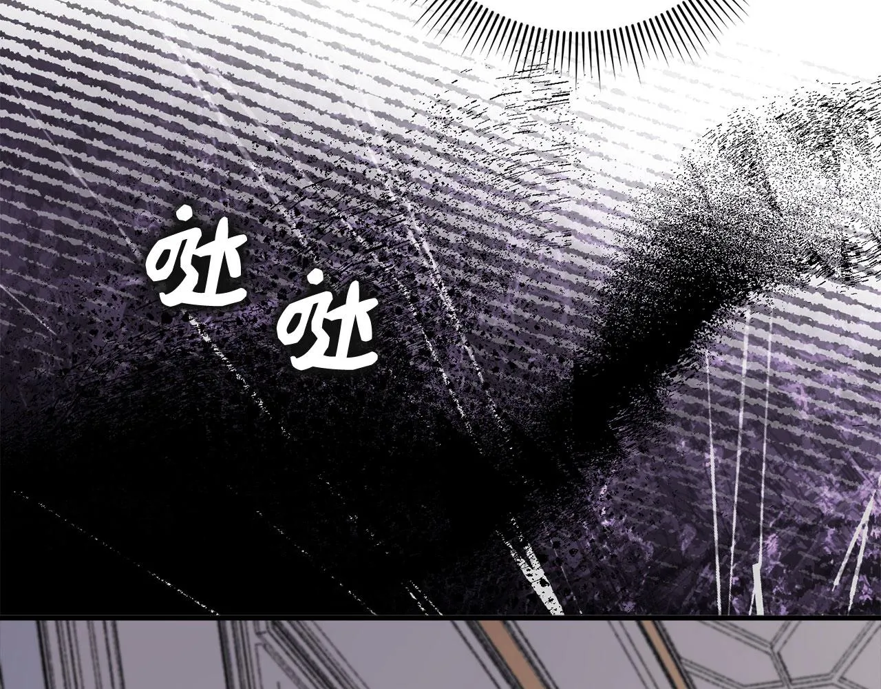 第14话 不速之客 第189页