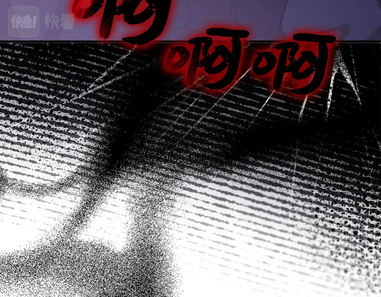 第14话 不速之客 第192页