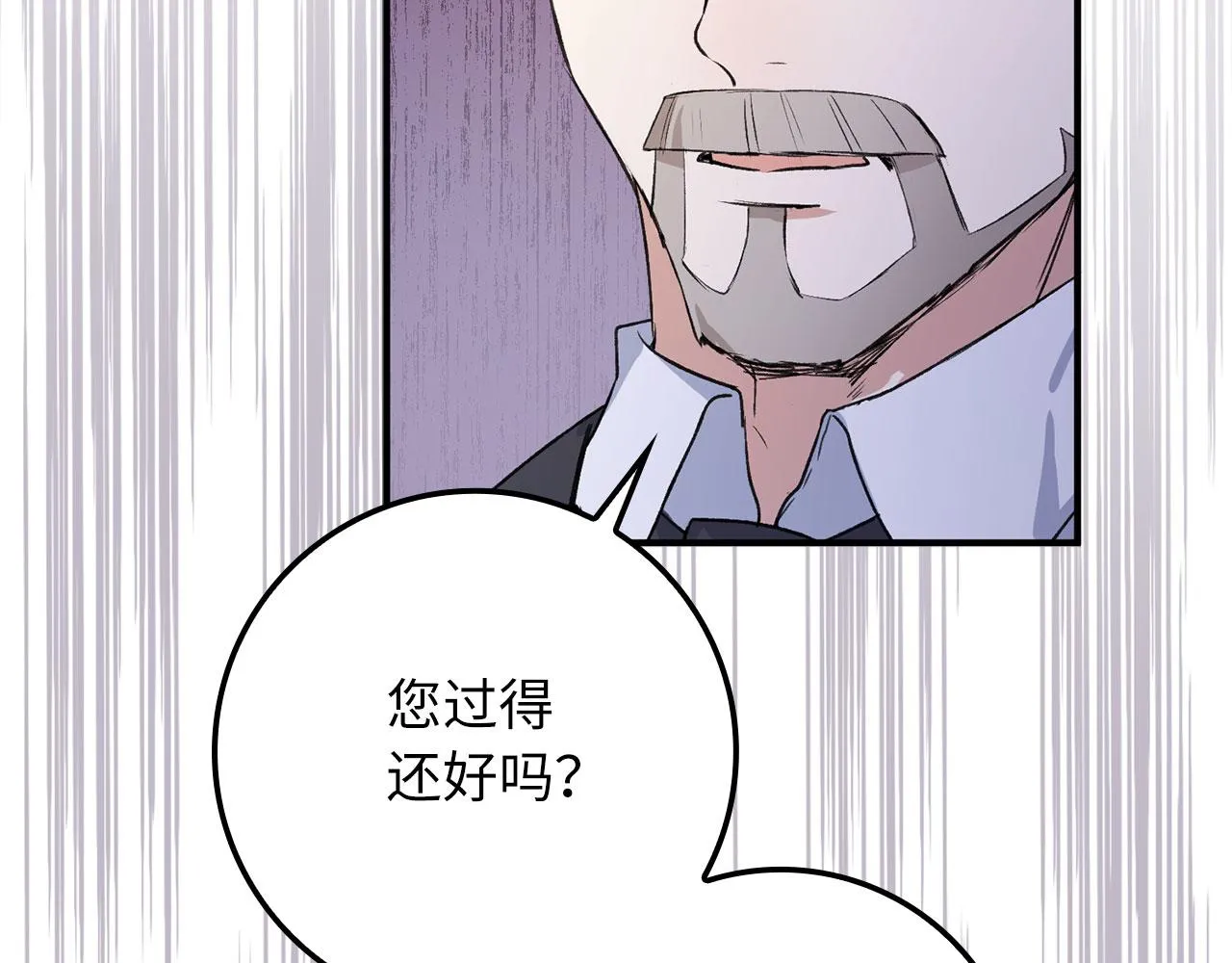 第14话 不速之客 第195页