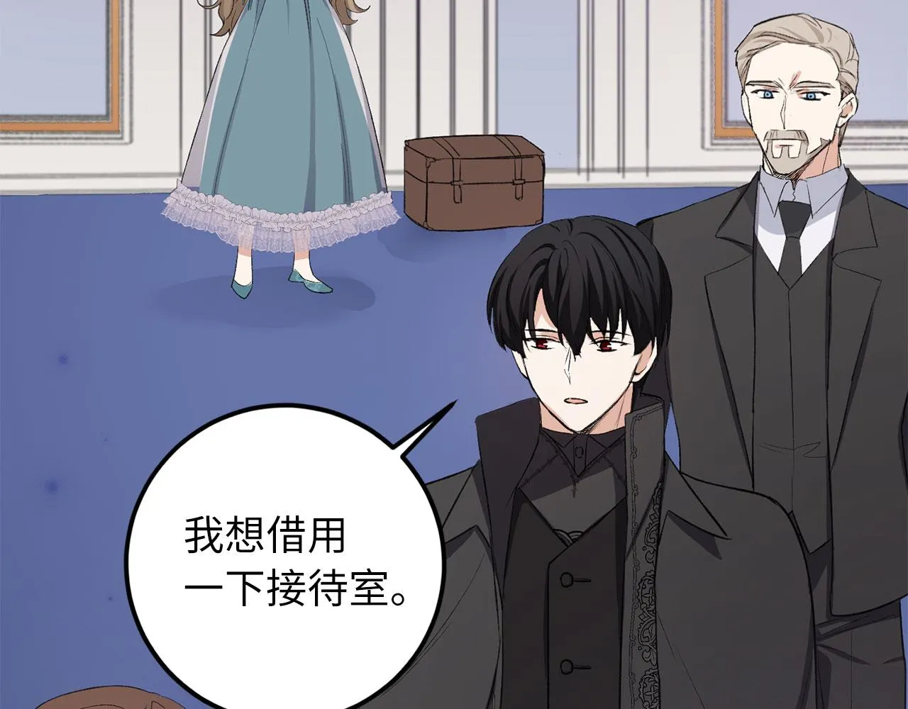 第14话 不速之客 第206页