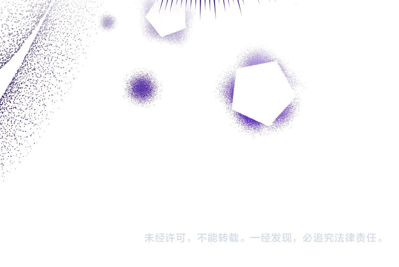 第14话 不速之客 第217页