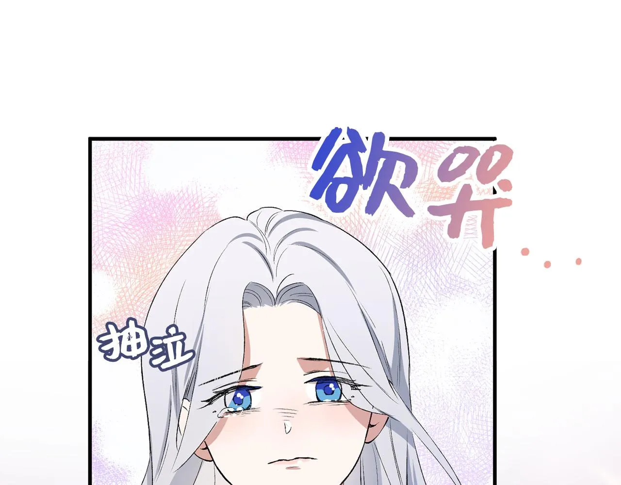 第15话 找回初心 第24页