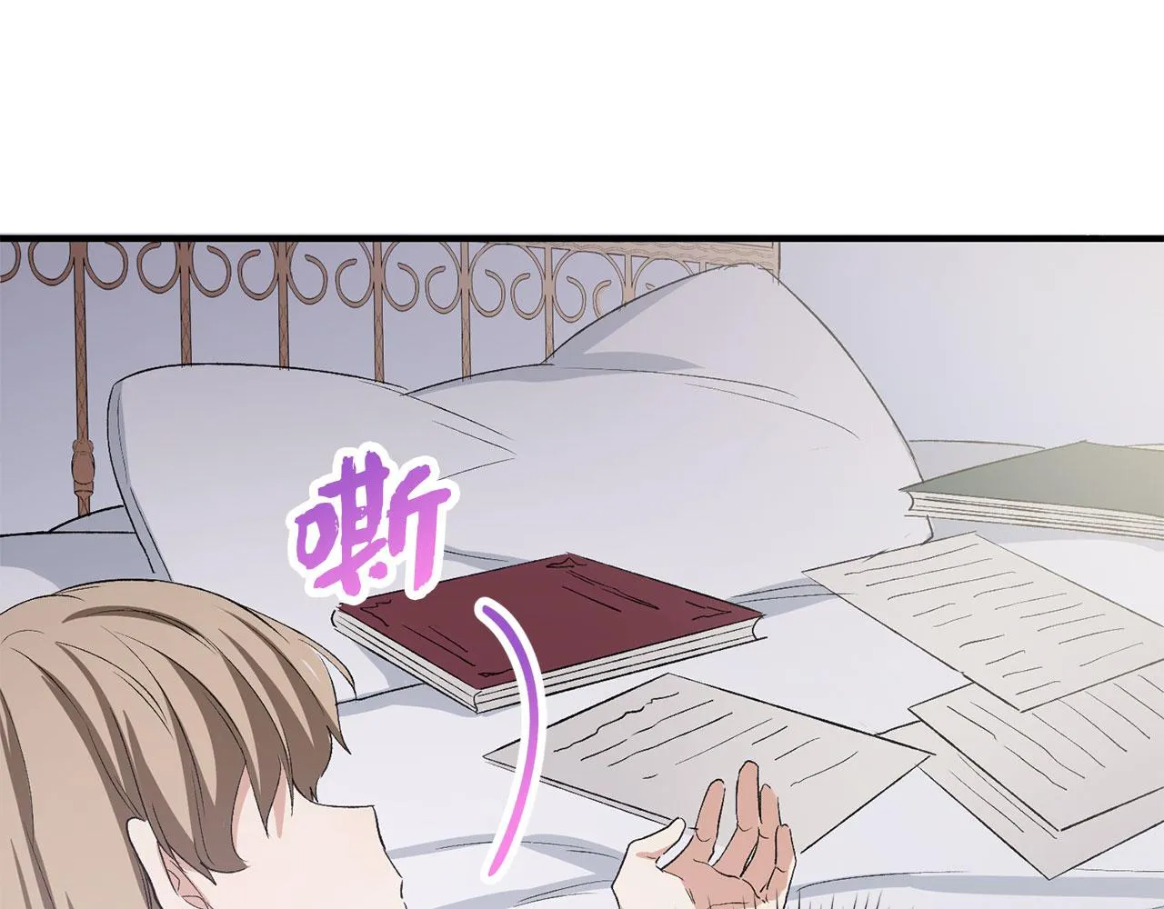第15话 找回初心 第44页