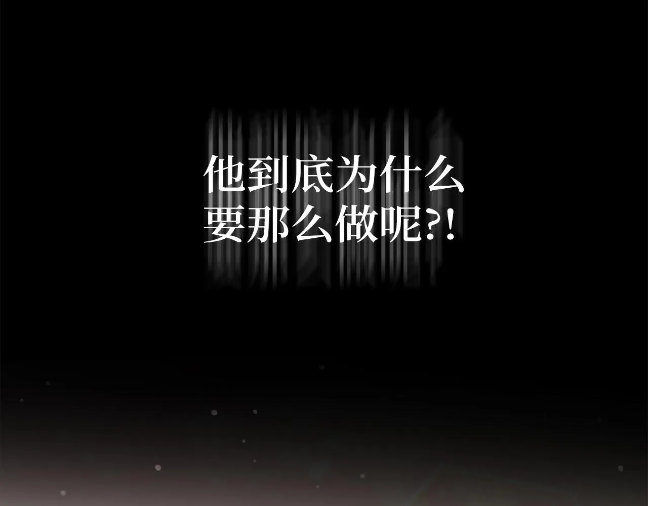 第15话 找回初心 第56页