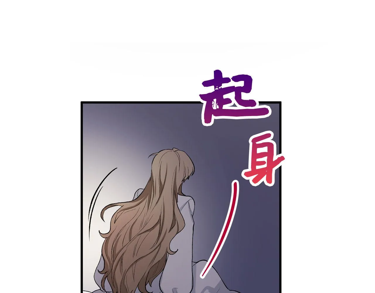 第15话 找回初心 第65页