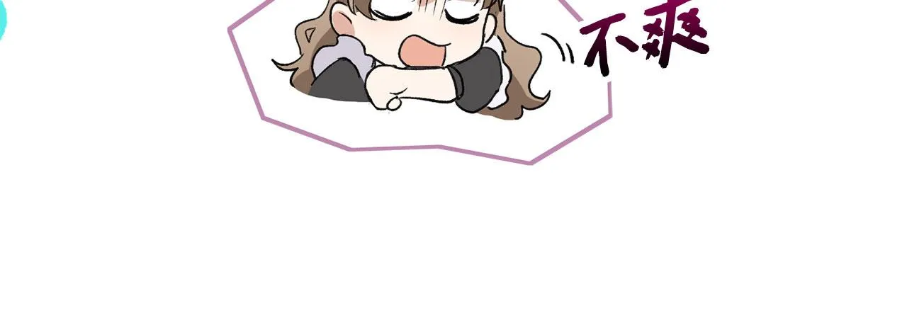 第15话 找回初心 第100页