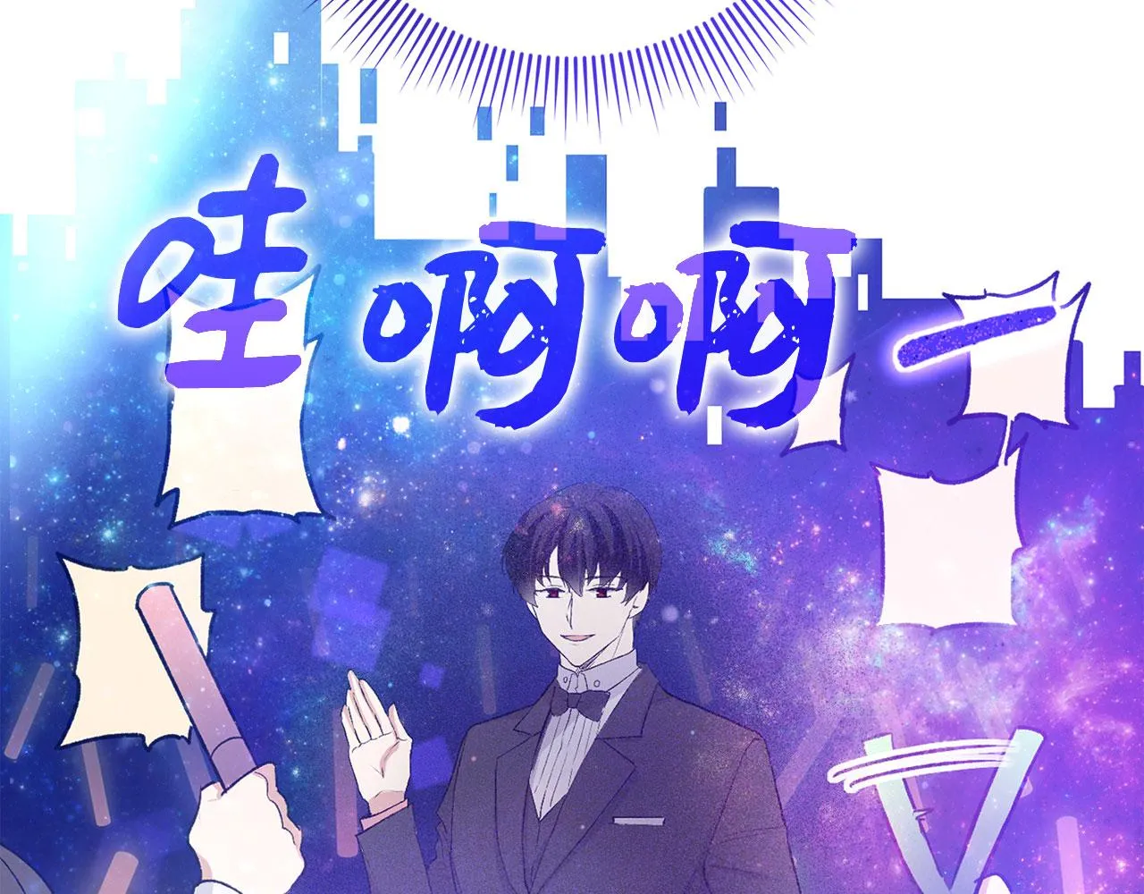第15话 找回初心 第108页