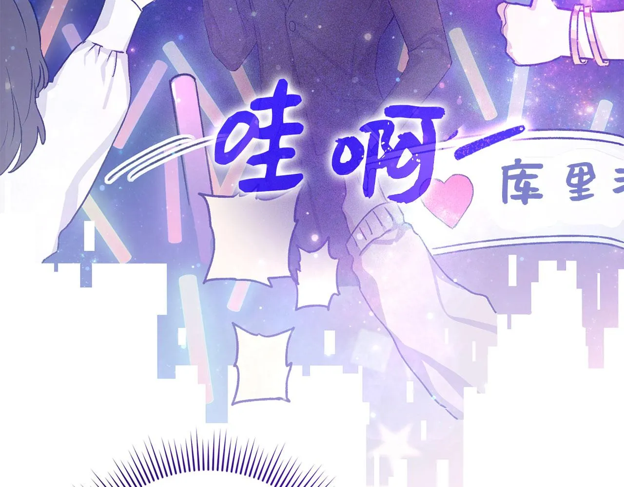 第15话 找回初心 第109页