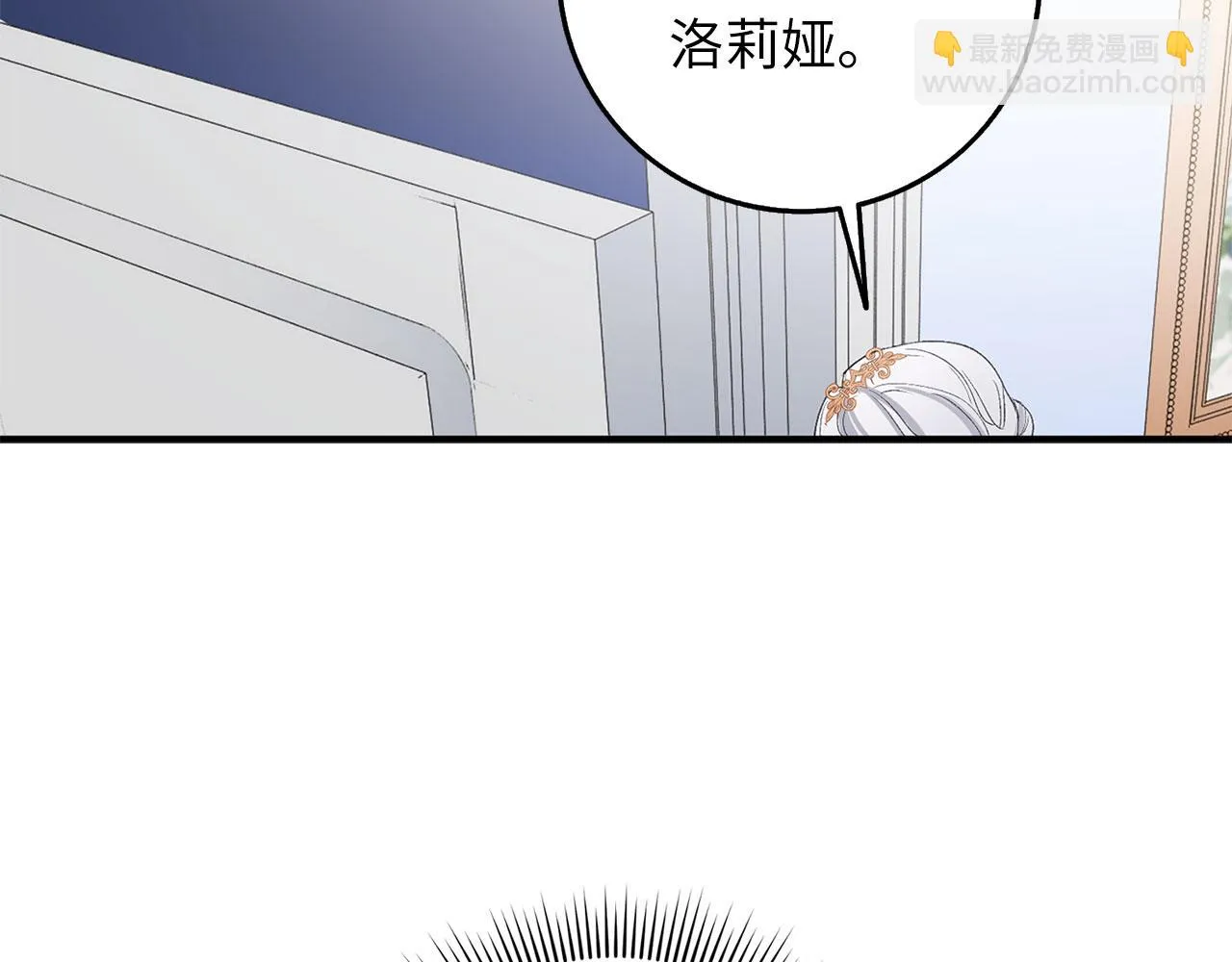 第15话 找回初心 第122页