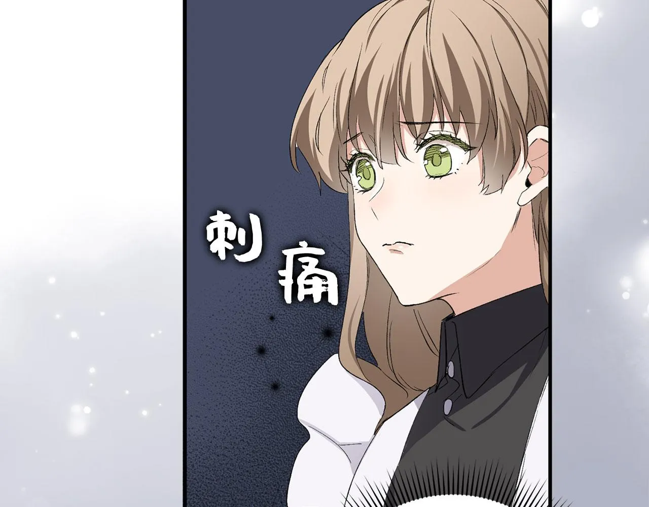 第15话 找回初心 第125页