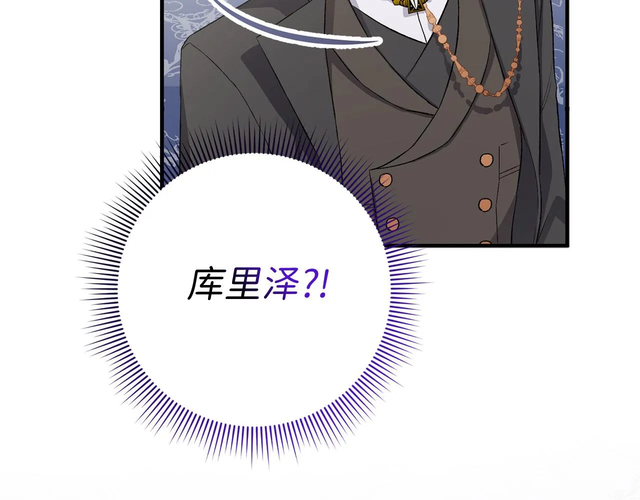 第15话 找回初心 第132页