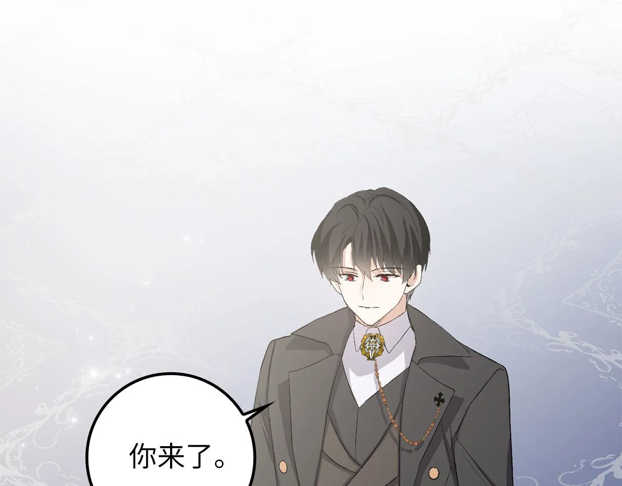 第15话 找回初心 第133页