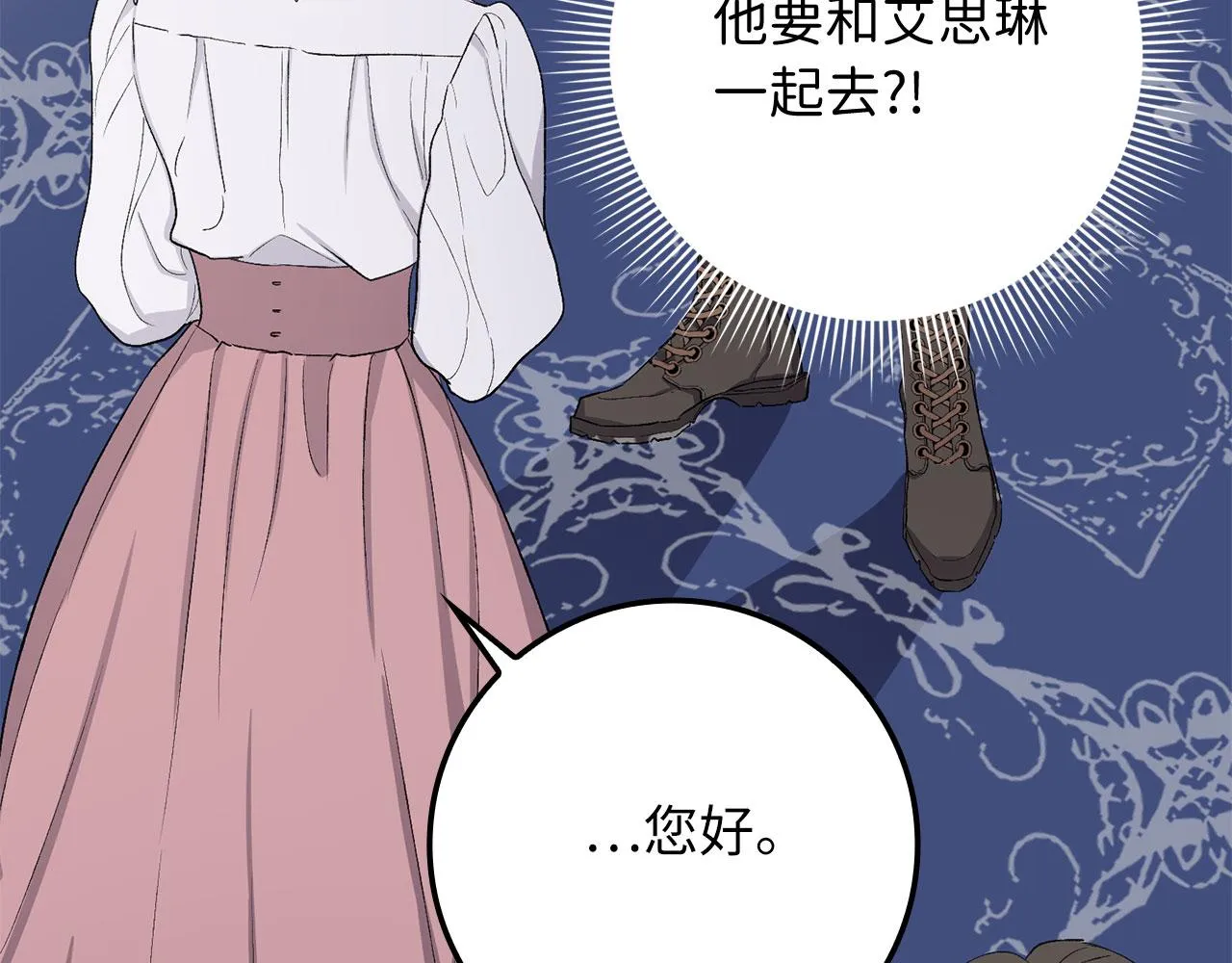 第15话 找回初心 第135页