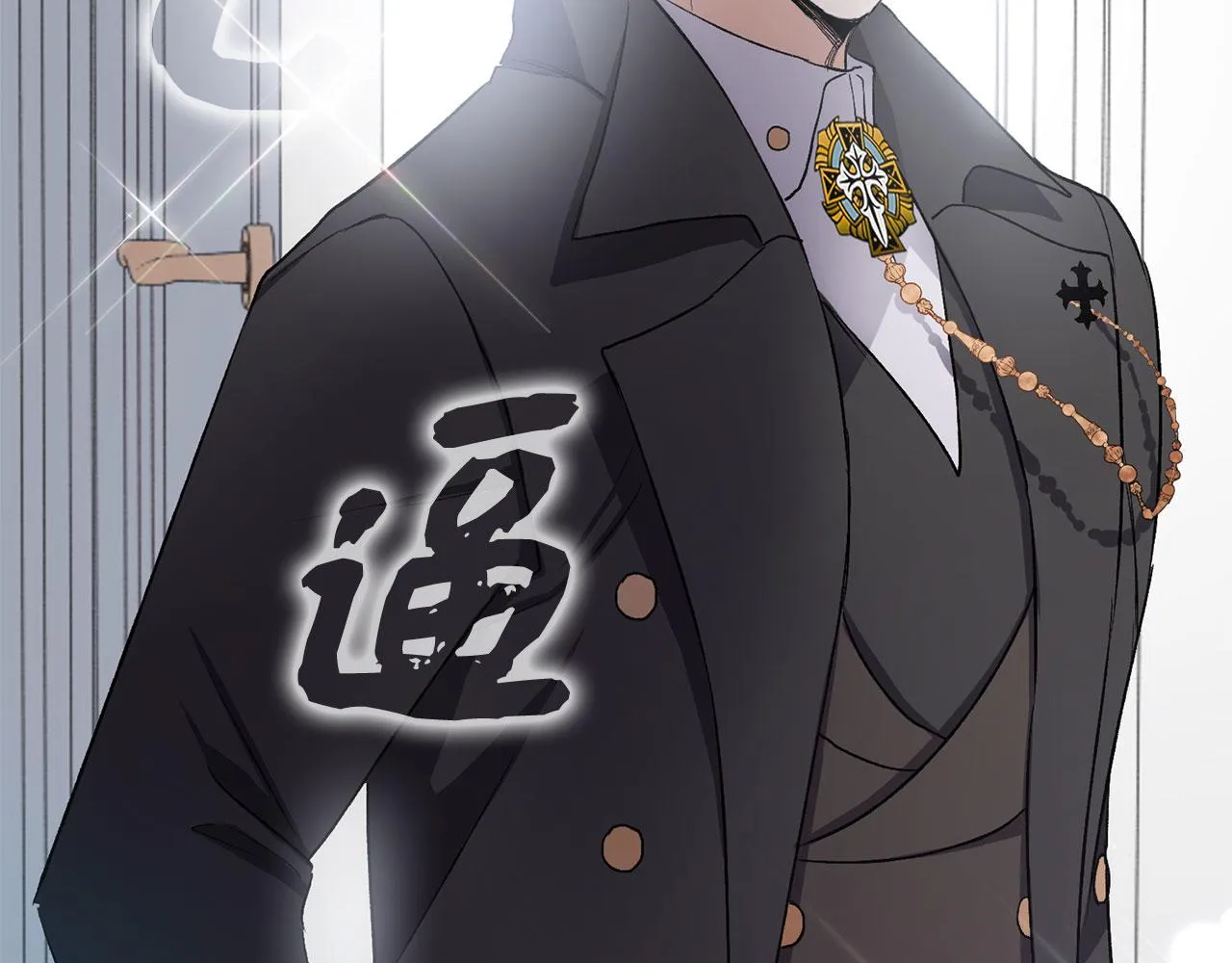 第15话 找回初心 第149页