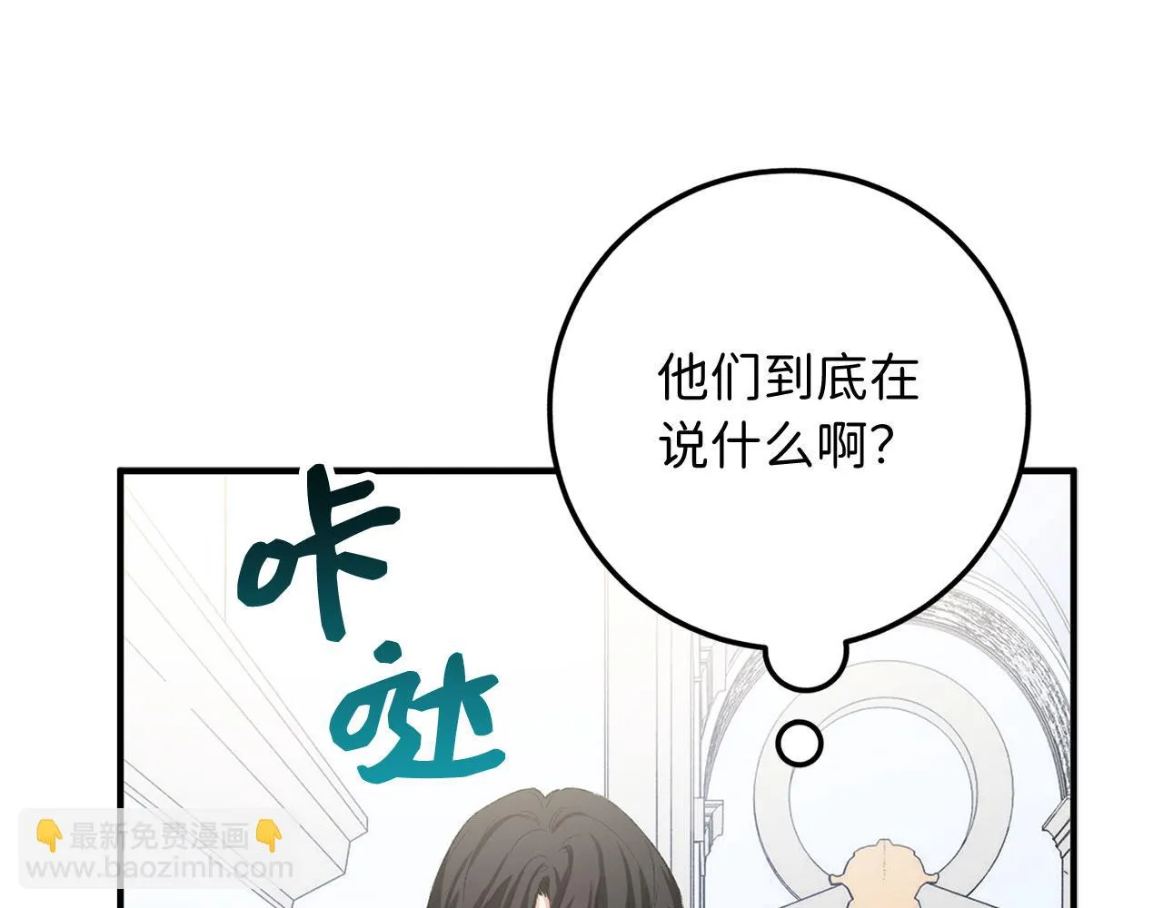 第15话 找回初心 第161页