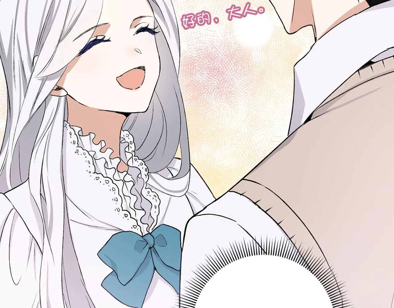 第15话 找回初心 第165页