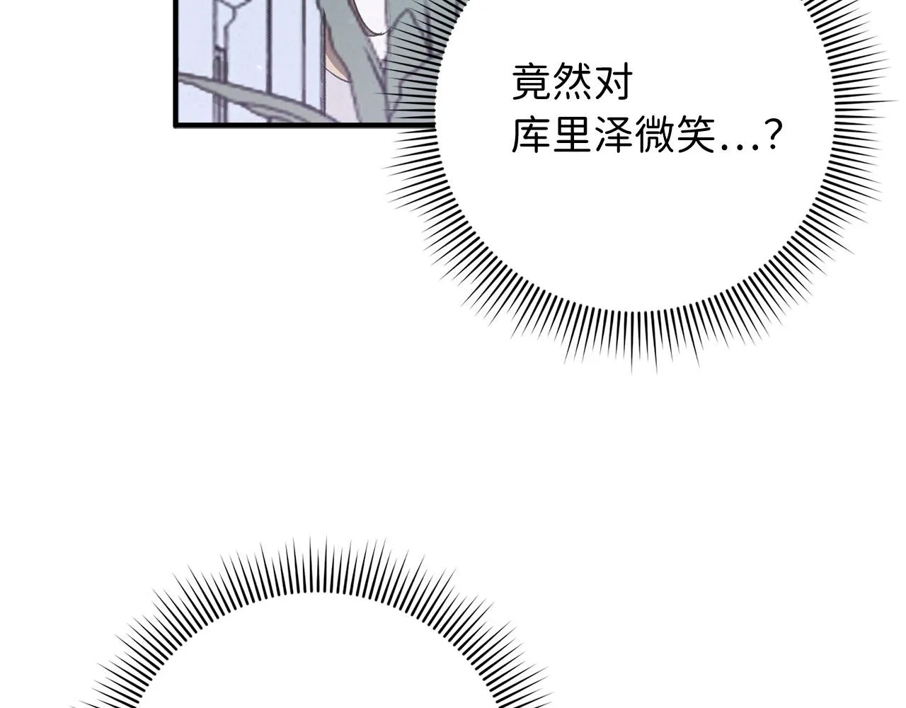 第15话 找回初心 第168页