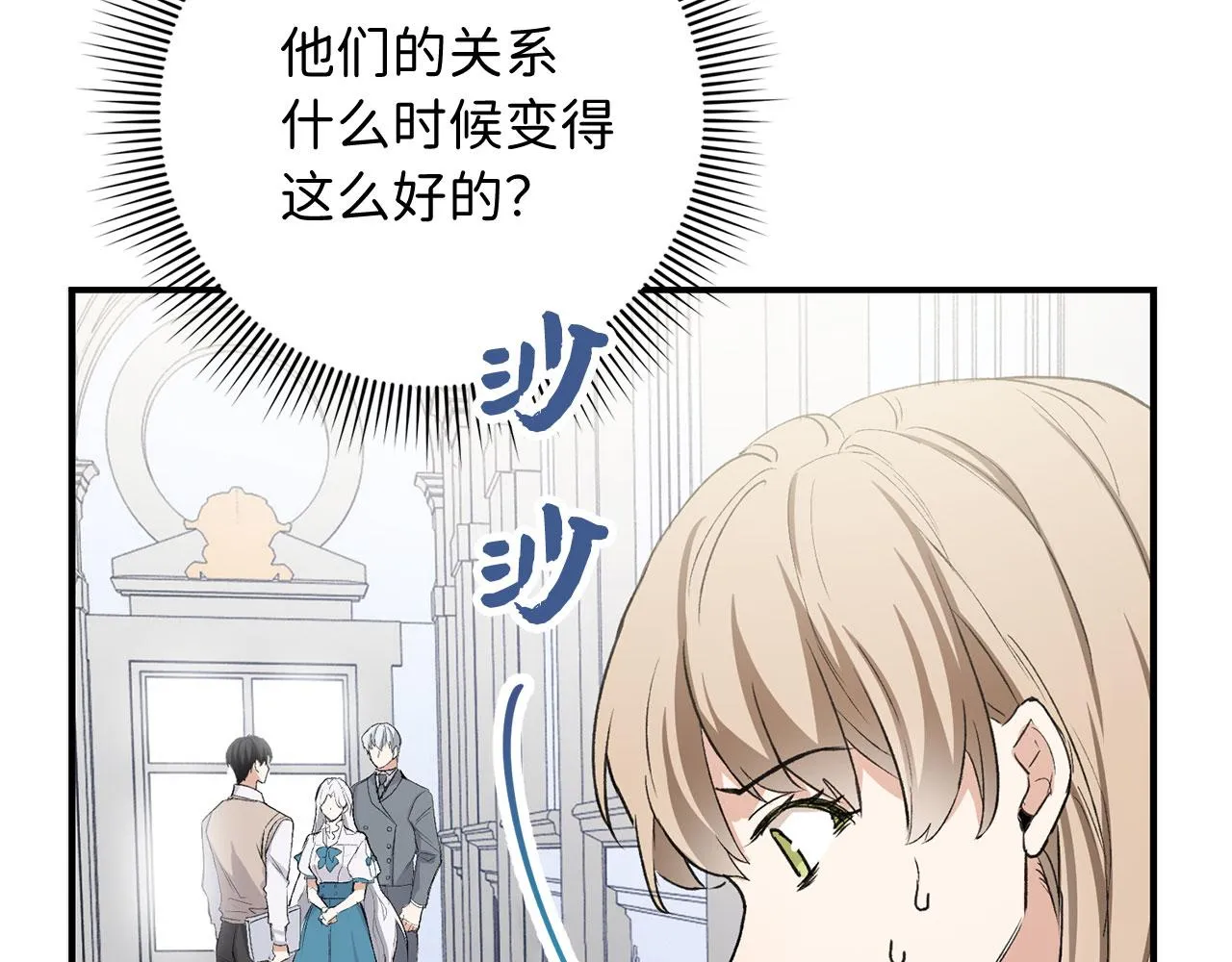 第15话 找回初心 第169页