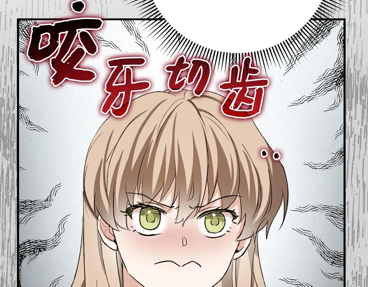 第15话 找回初心 第174页