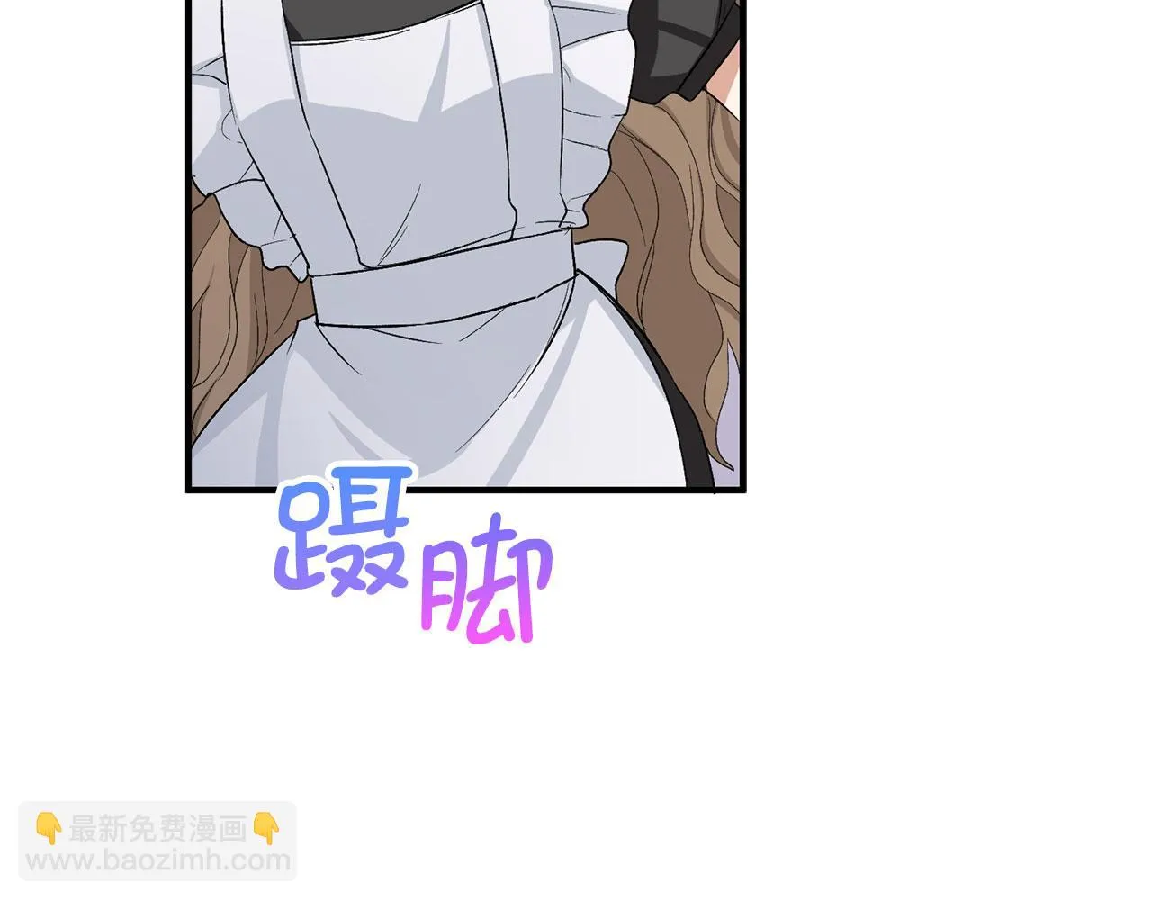 第16话 变卖土地 第6页