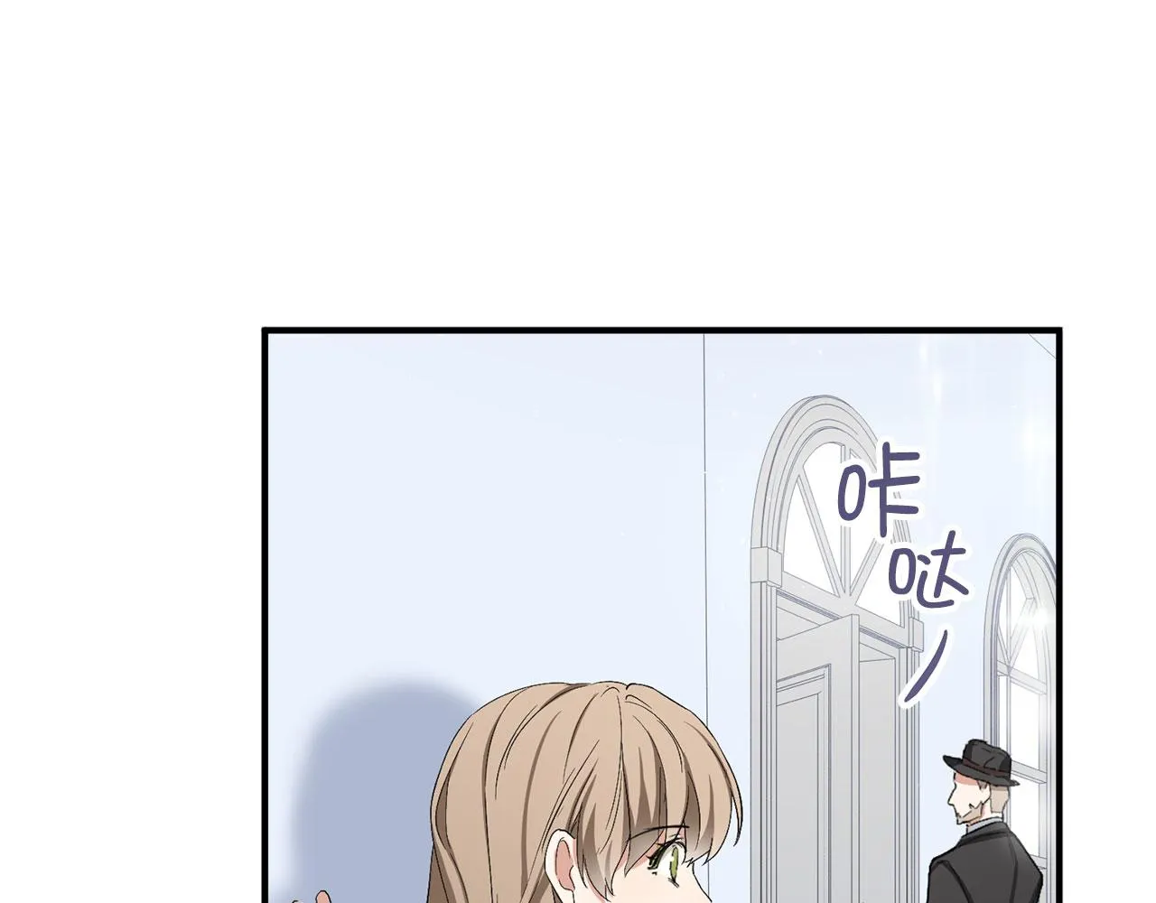 第16话 变卖土地 第22页