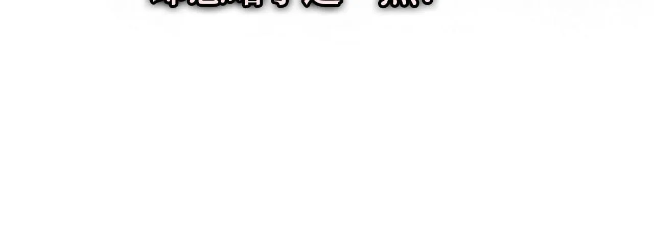 第16话 变卖土地 第45页