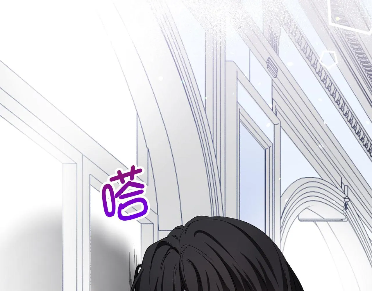 第16话 变卖土地 第79页