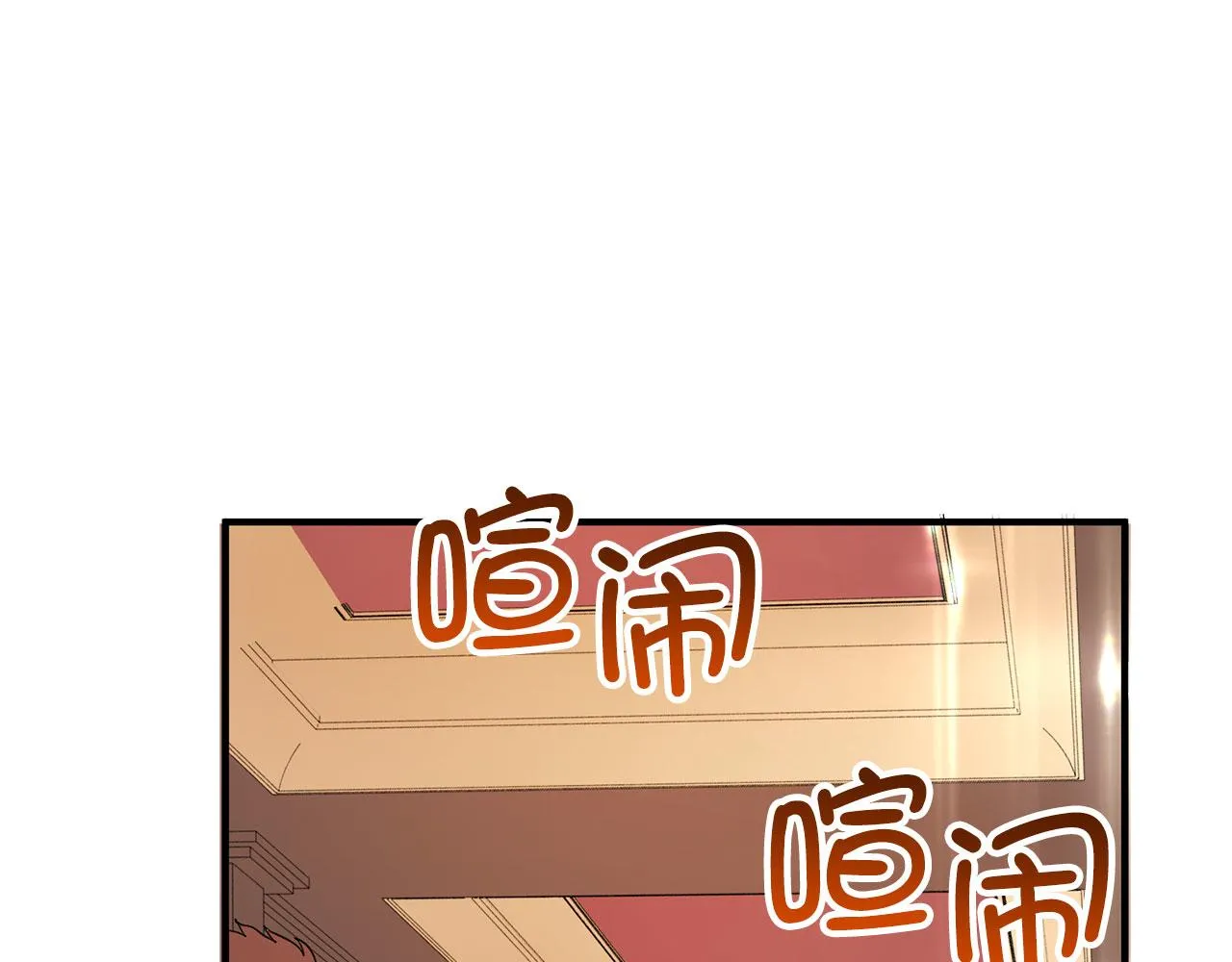 第16话 变卖土地 第102页